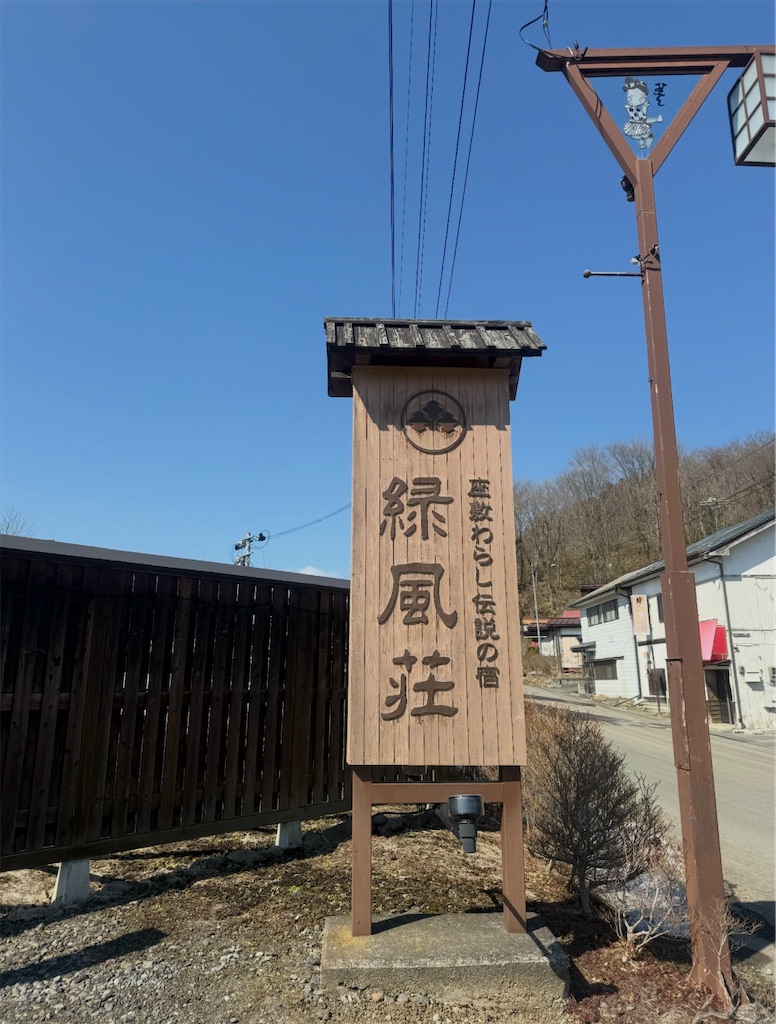 f:id:camper_bakkasu:20260123122333j:image f:id:camper_bakkasu:20260123122333j:image