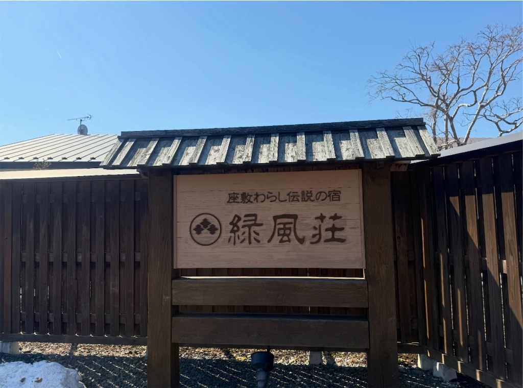 f:id:camper_bakkasu:20260123122346j:image f:id:camper_bakkasu:20260123122346j:image