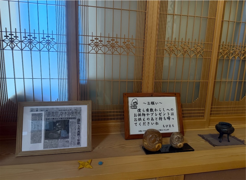 f:id:camper_bakkasu:20260123122745j:image f:id:camper_bakkasu:20260123122745j:image