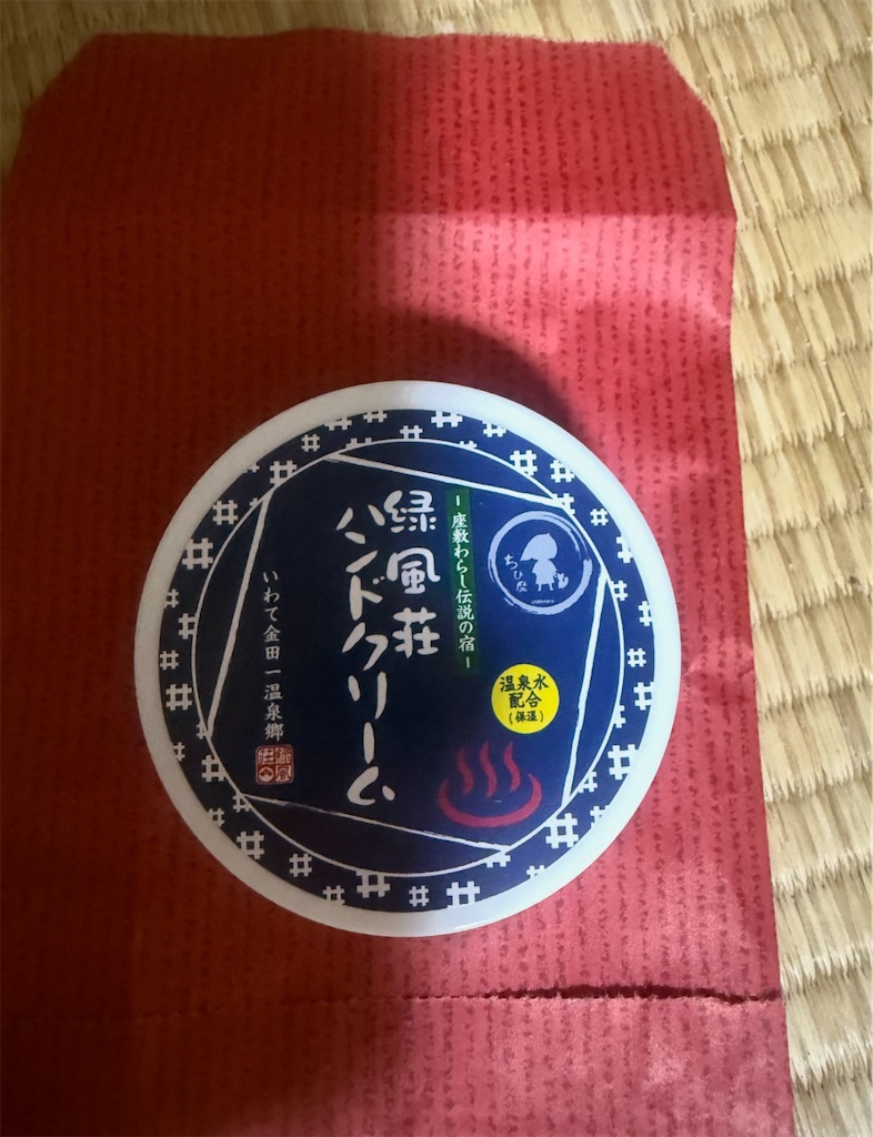 f:id:camper_bakkasu:20260123123054j:image f:id:camper_bakkasu:20260123123054j:image