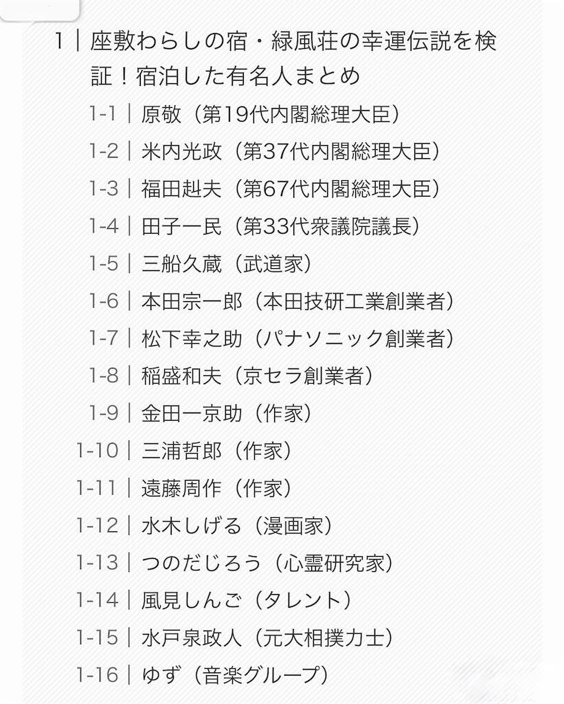 f:id:camper_bakkasu:20260123124843j:image f:id:camper_bakkasu:20260123124843j:image