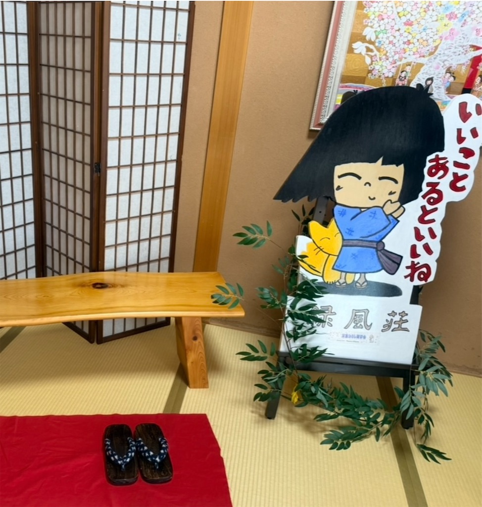 f:id:camper_bakkasu:20260124100211j:image f:id:camper_bakkasu:20260124100211j:image