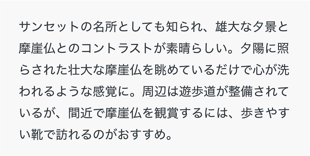 f:id:camper_bakkasu:20260124103141j:image