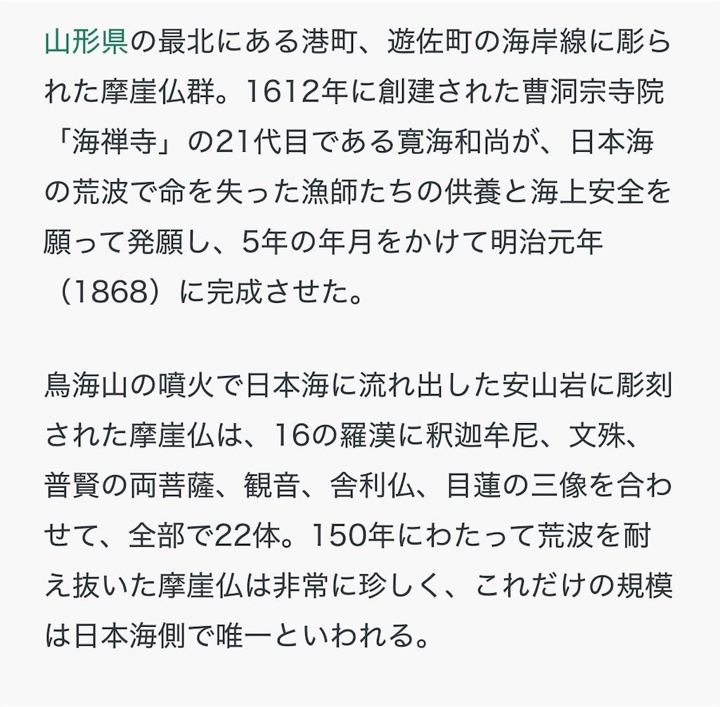 f:id:camper_bakkasu:20260124103144j:image