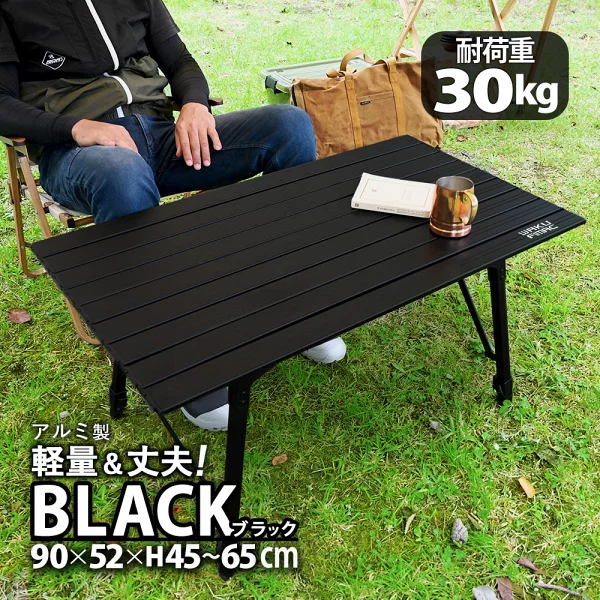 折りたたみテーブル 90&times;52cm 高さ調整可能 花見・ピクニック用