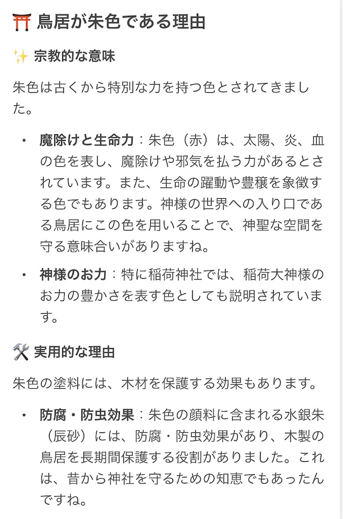 f:id:camper_bakkasu:20260128153200j:image f:id:camper_bakkasu:20260128153200j:image
