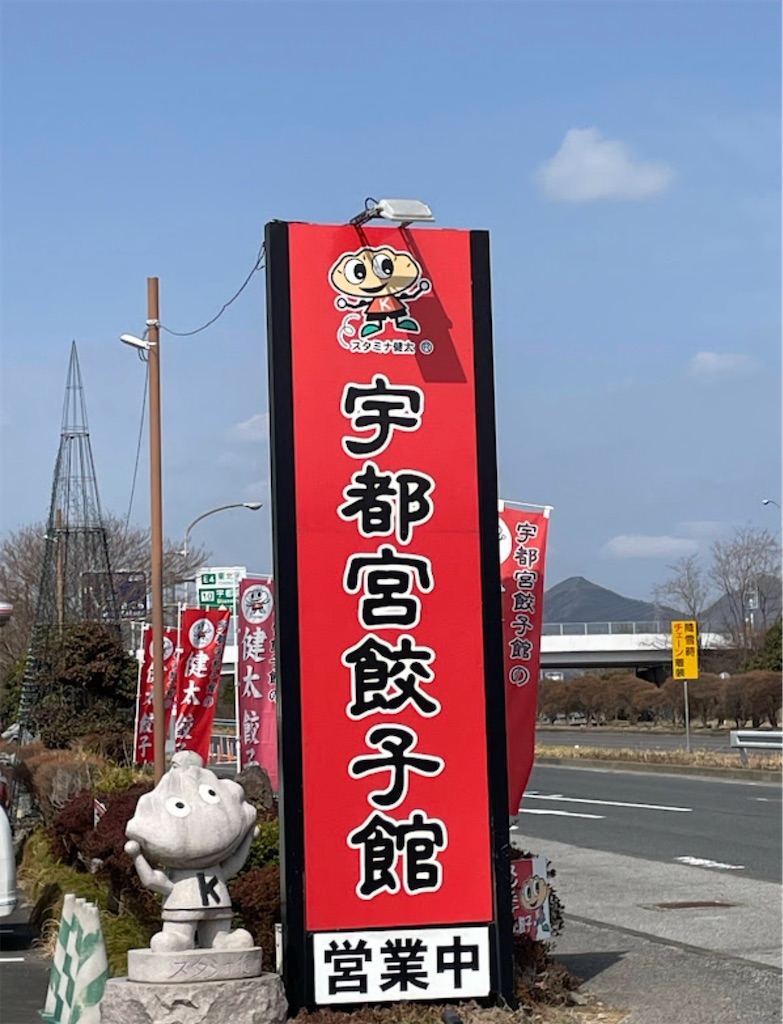 f:id:camper_bakkasu:20260129123430j:image