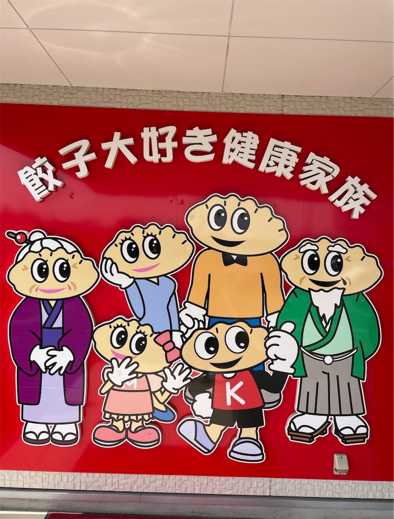 f:id:camper_bakkasu:20260129123435j:image