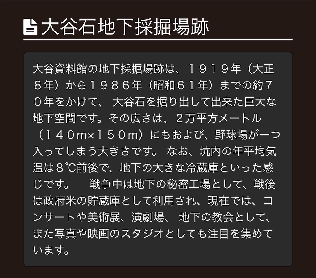 f:id:camper_bakkasu:20260129125034j:image