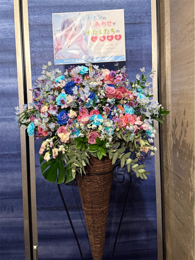 f:id:camper_bakkasu:20260204114339j:image