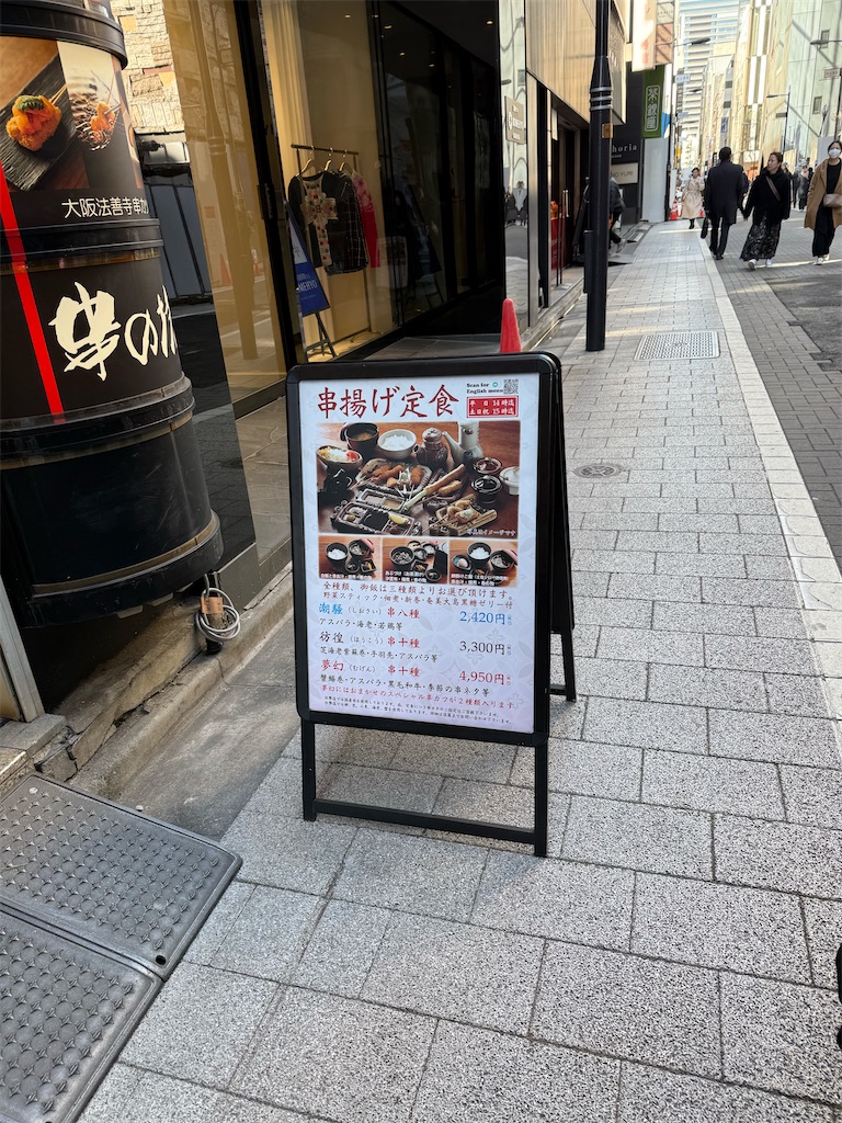 f:id:camper_bakkasu:20260207095108j:image