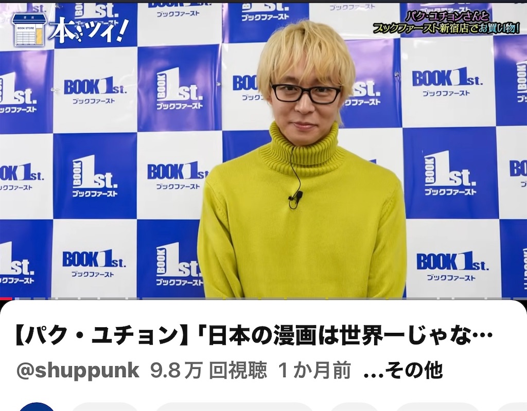f:id:camper_bakkasu:20260207095347j:image