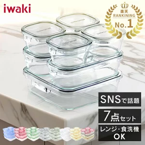 iwaki 耐熱ガラス 保存容器 7点セット 4905284167288