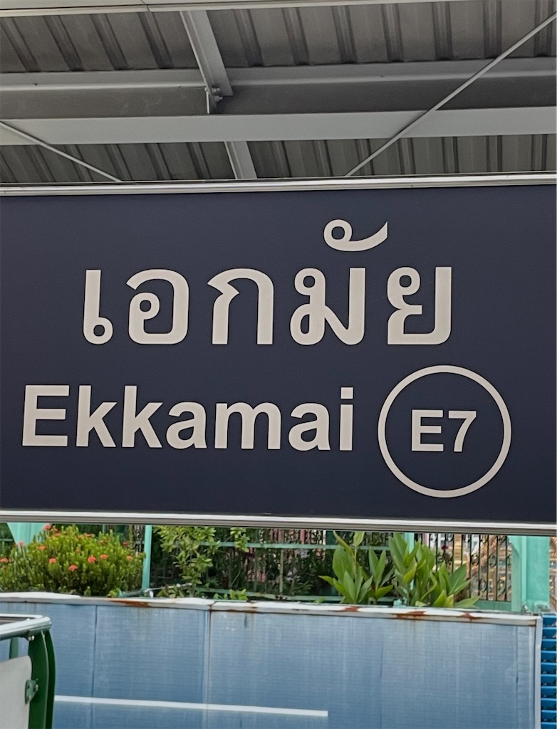 f:id:camper_bakkasu:20260210065048j:image