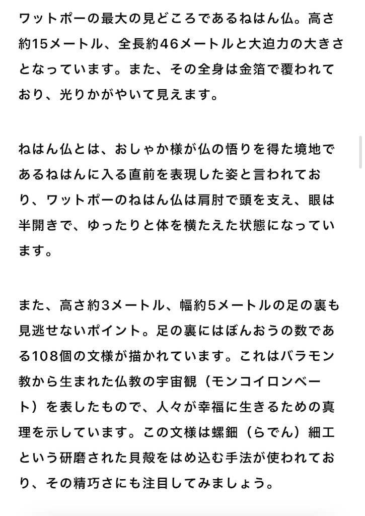 f:id:camper_bakkasu:20260211204623j:image