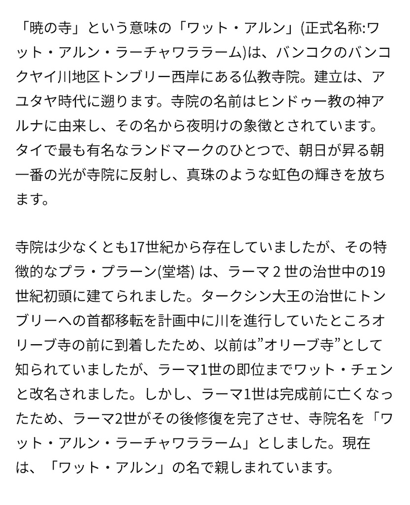 f:id:camper_bakkasu:20260212073839j:image f:id:camper_bakkasu:20260212073839j:image