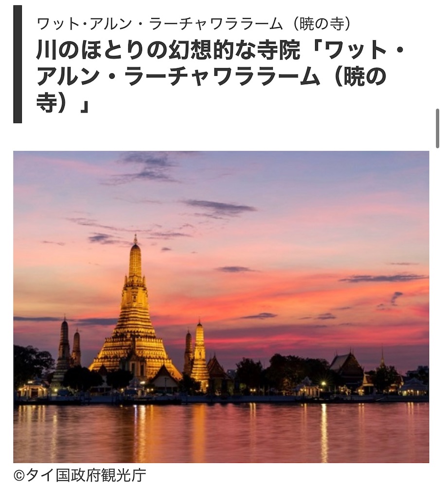 f:id:camper_bakkasu:20260212073843j:image f:id:camper_bakkasu:20260212073843j:image