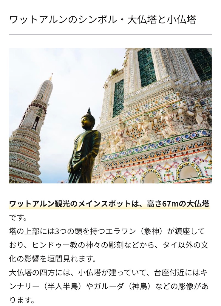 f:id:camper_bakkasu:20260212074200j:image f:id:camper_bakkasu:20260212074200j:image