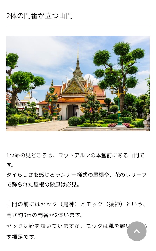 f:id:camper_bakkasu:20260212074248j:image f:id:camper_bakkasu:20260212074248j:image
