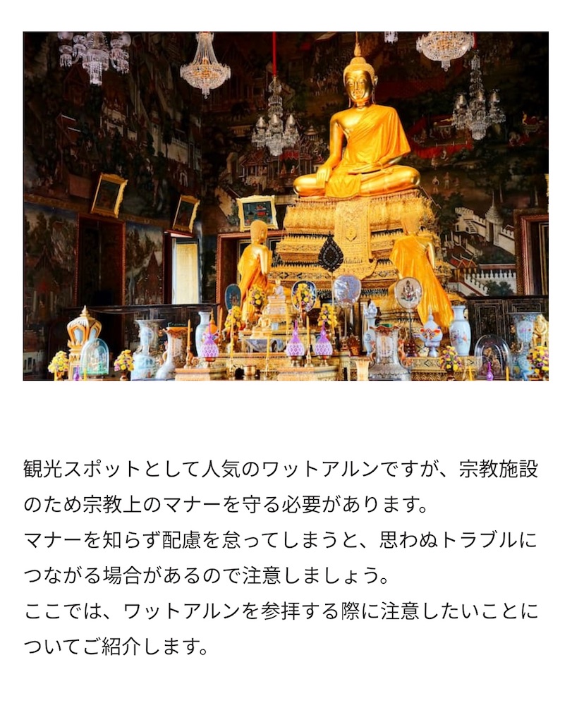 f:id:camper_bakkasu:20260212081439j:image f:id:camper_bakkasu:20260212081439j:image