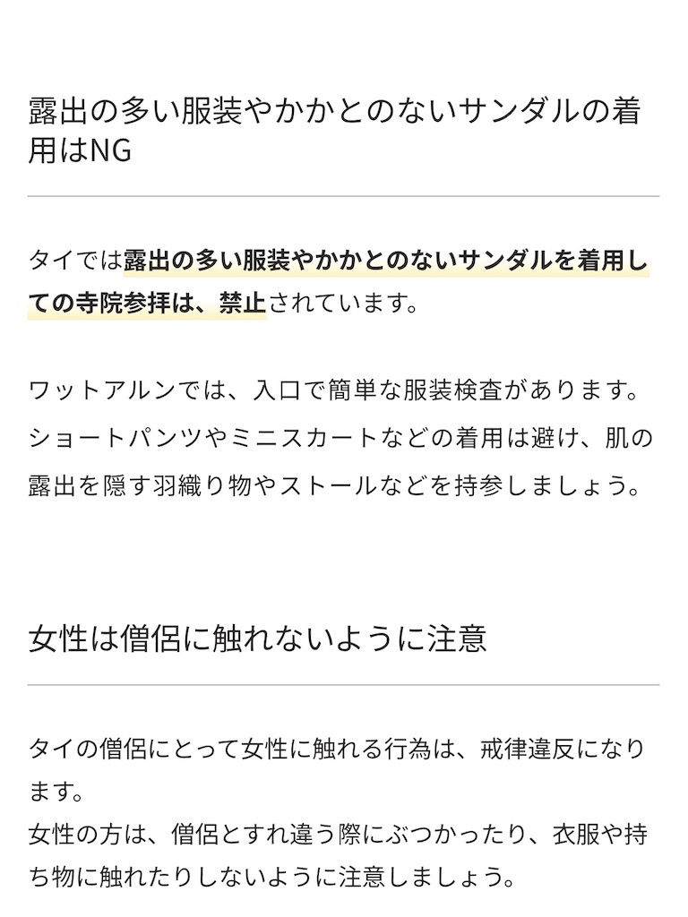 f:id:camper_bakkasu:20260212081442j:image