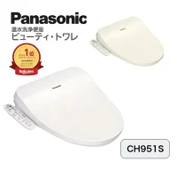 Panasonic 温水洗浄便座 ビューティ・トワレ CH951SWS 4549980667309