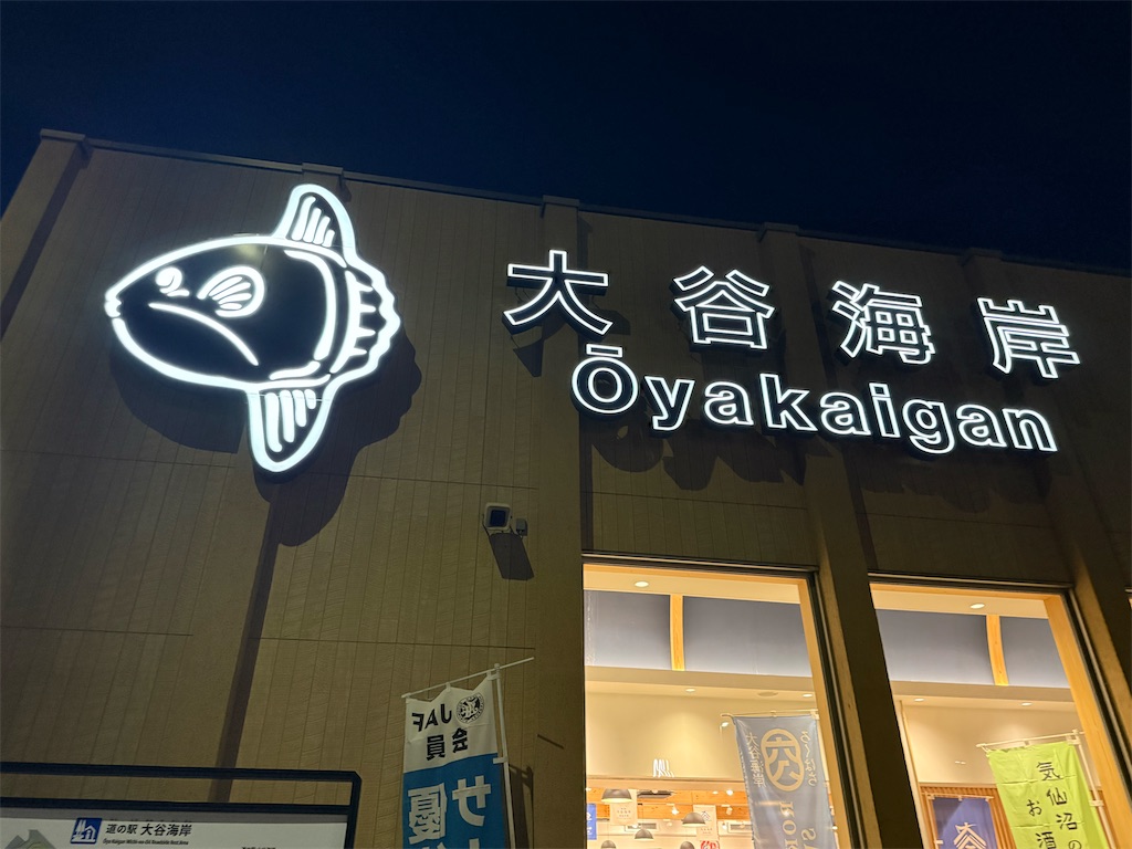f:id:camper_bakkasu:20260226121737j:image