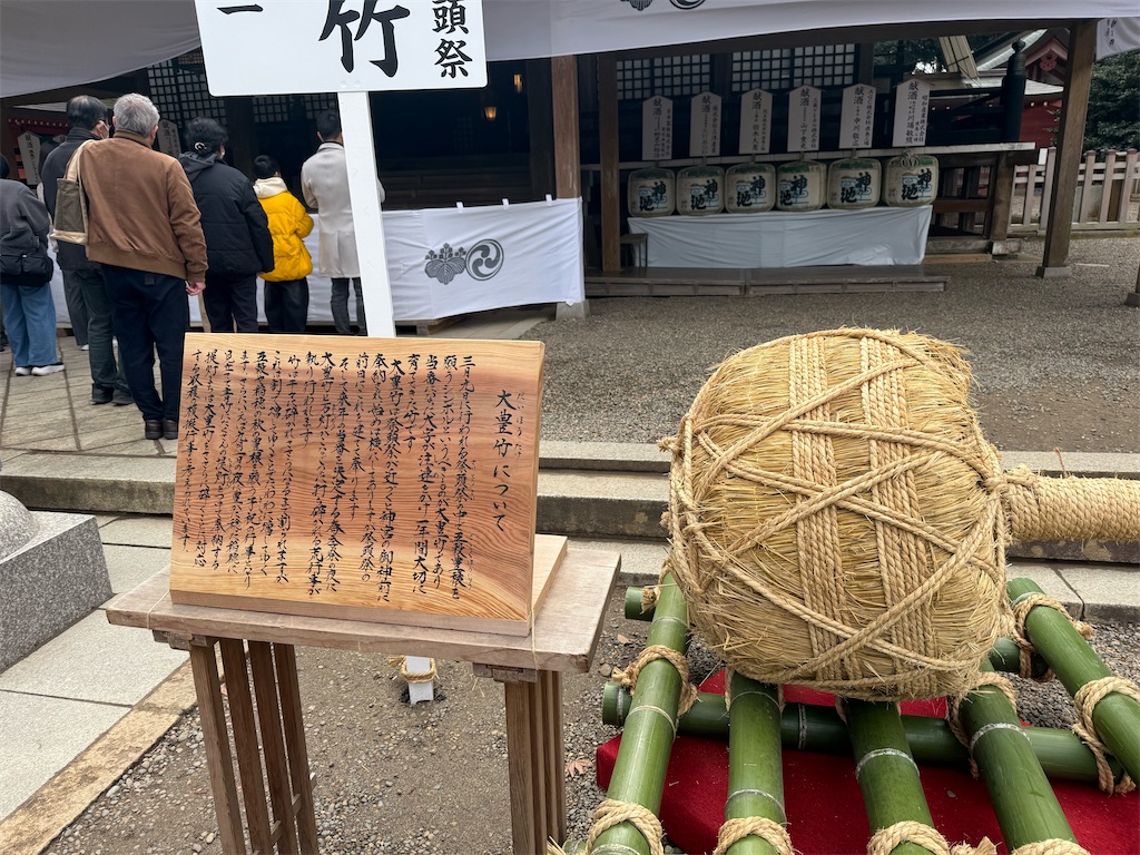 f:id:camper_bakkasu:20260226121855j:image