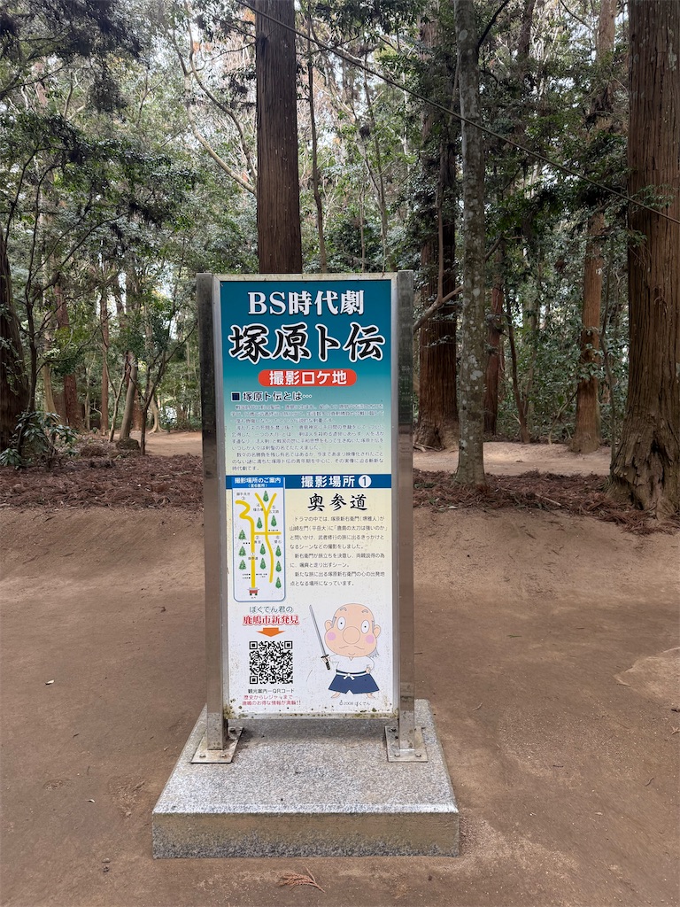 f:id:camper_bakkasu:20260226122034j:image