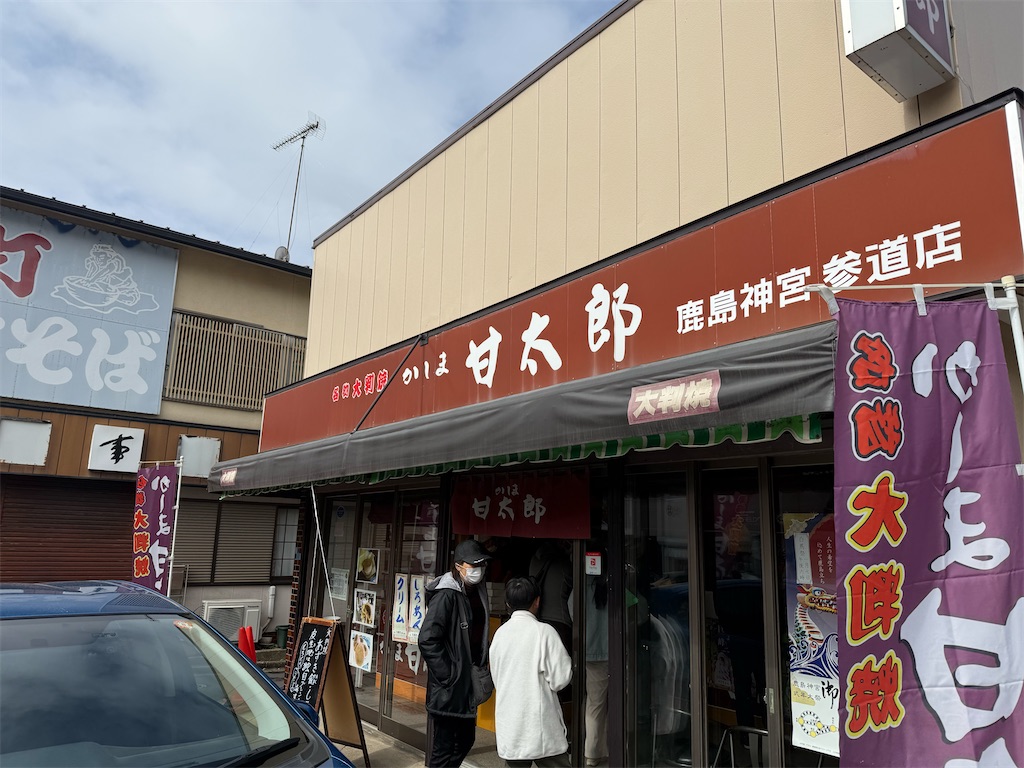 f:id:camper_bakkasu:20260226122127j:image