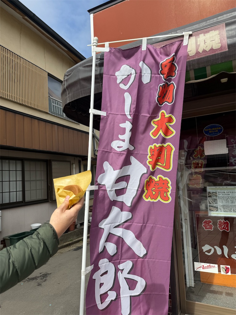 f:id:camper_bakkasu:20260226122152j:image