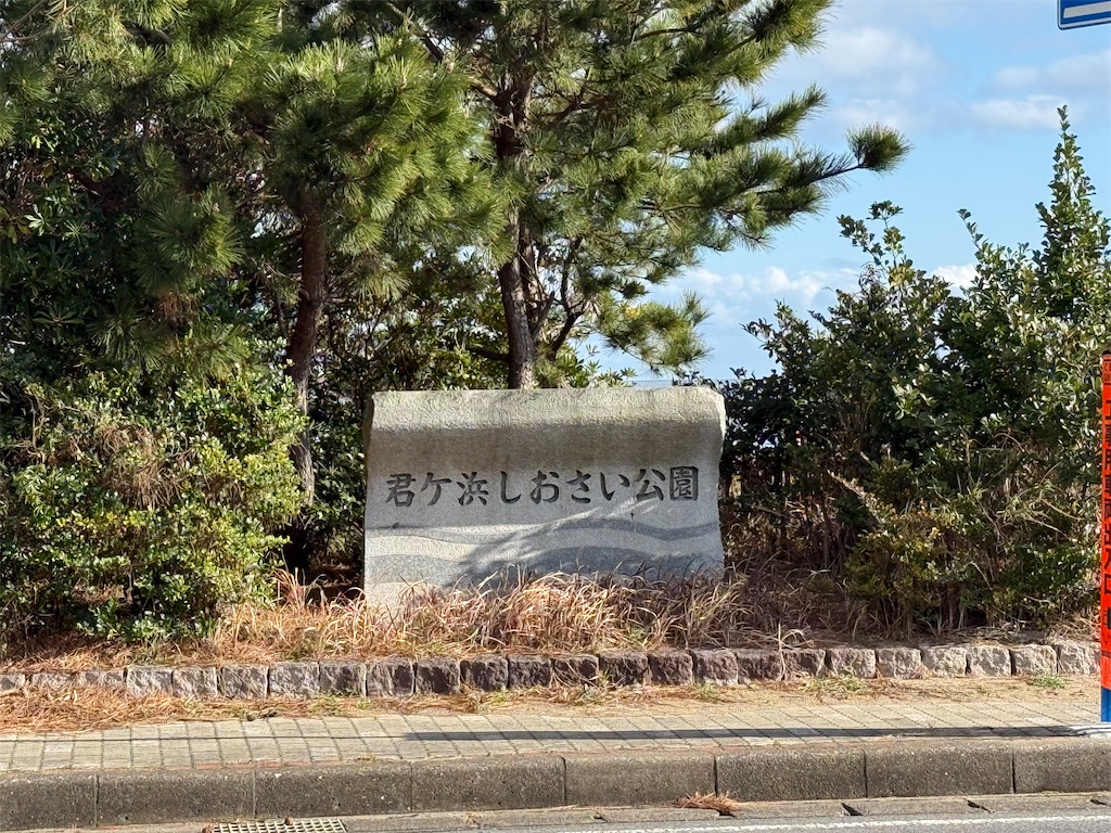 f:id:camper_bakkasu:20260226122733j:image