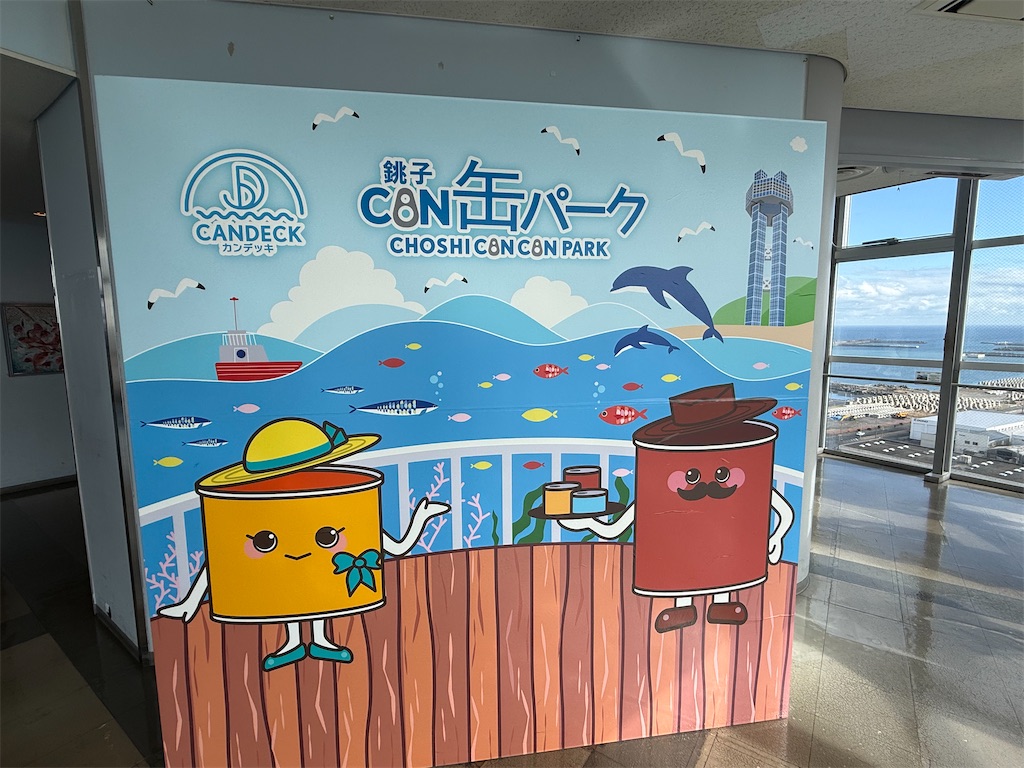 f:id:camper_bakkasu:20260226190236j:image