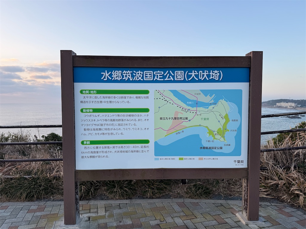 f:id:camper_bakkasu:20260227092653j:image