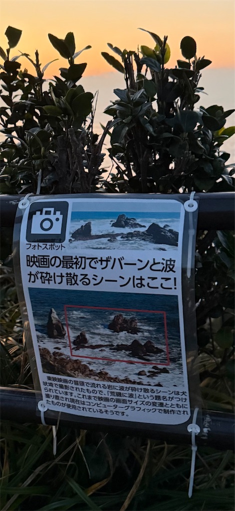 f:id:camper_bakkasu:20260227140510j:image