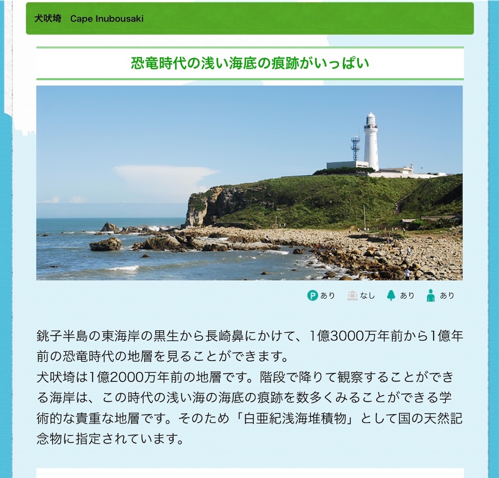 f:id:camper_bakkasu:20260227141938j:image