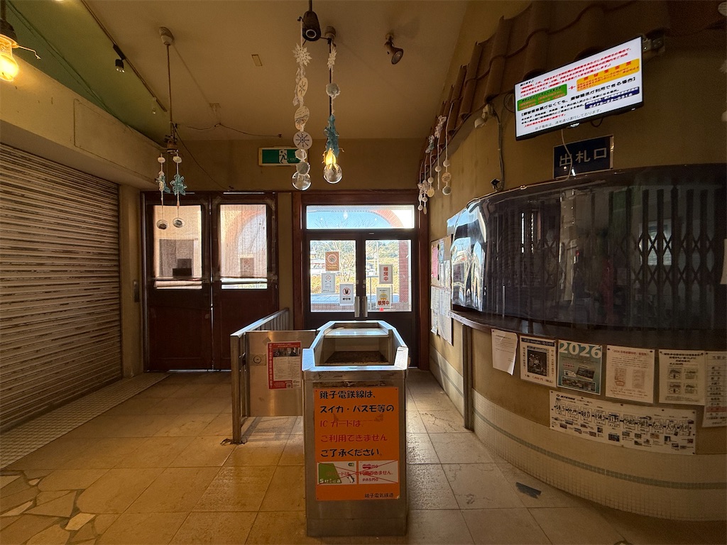 f:id:camper_bakkasu:20260228115440j:image