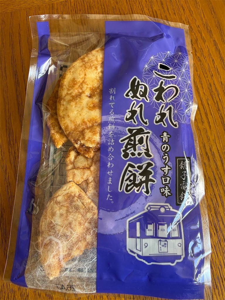 f:id:camper_bakkasu:20260228120107j:image