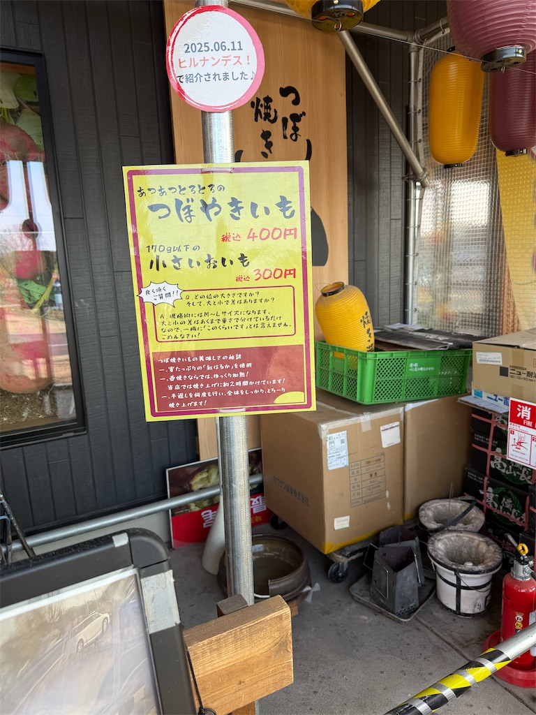 f:id:camper_bakkasu:20260302160856j:image
