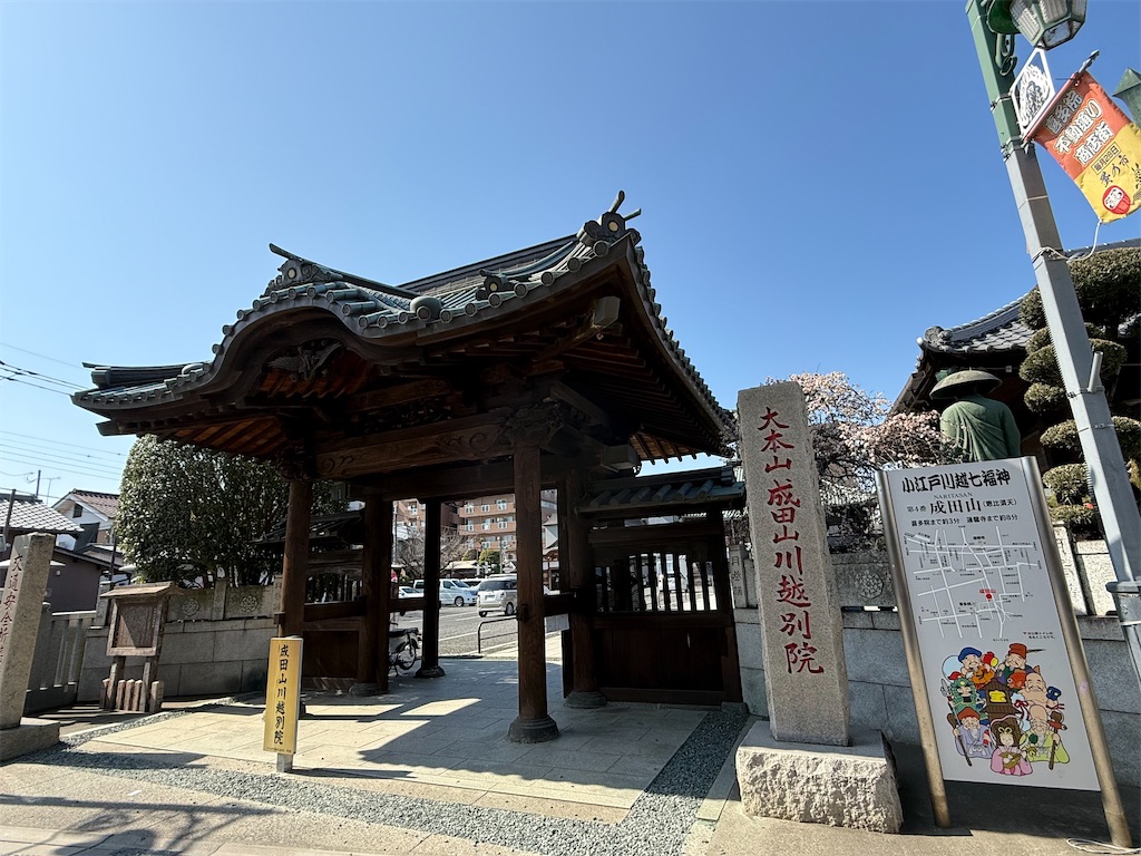 f:id:camper_bakkasu:20260302161116j:image