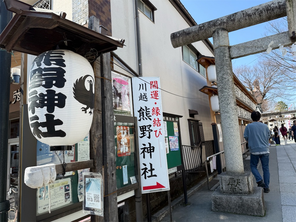 f:id:camper_bakkasu:20260302161234j:image