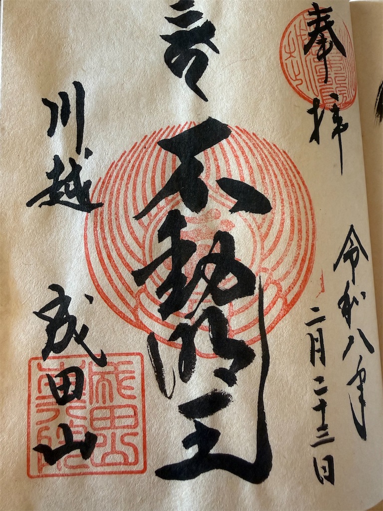 f:id:camper_bakkasu:20260307143143j:image