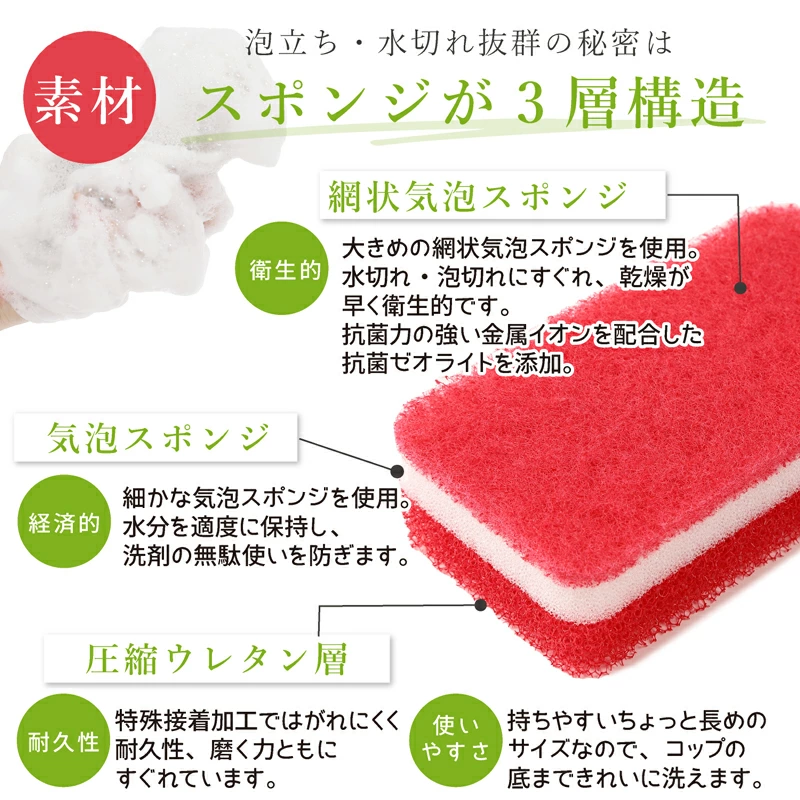 ダスキン 台所用スポンジ 抗菌タイプ 6個セット