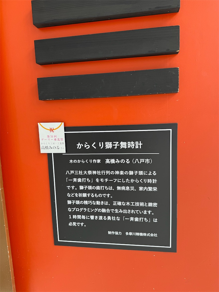 f:id:camper_bakkasu:20260321125321j:image