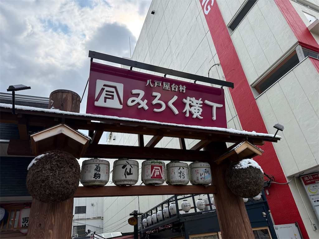 f:id:camper_bakkasu:20260321130948j:image