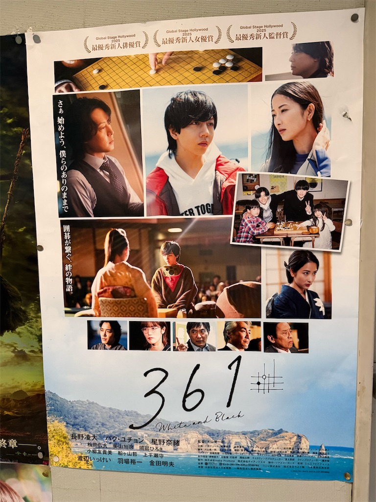 f:id:camper_bakkasu:20260328074557j:image