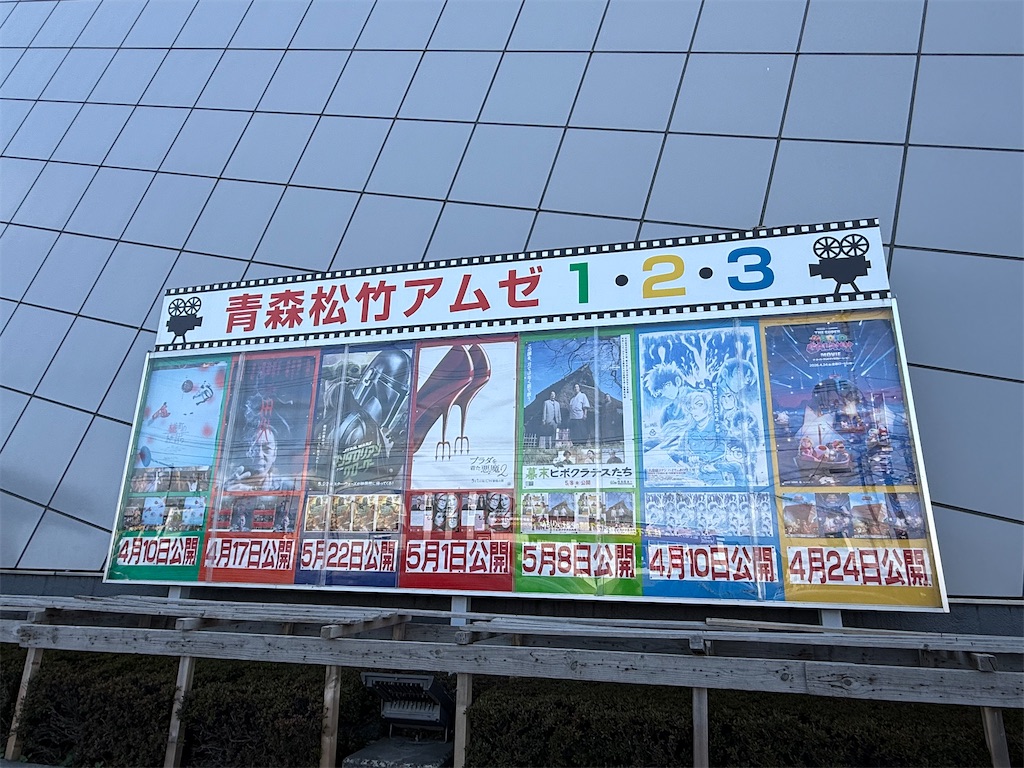 f:id:camper_bakkasu:20260328074603j:image