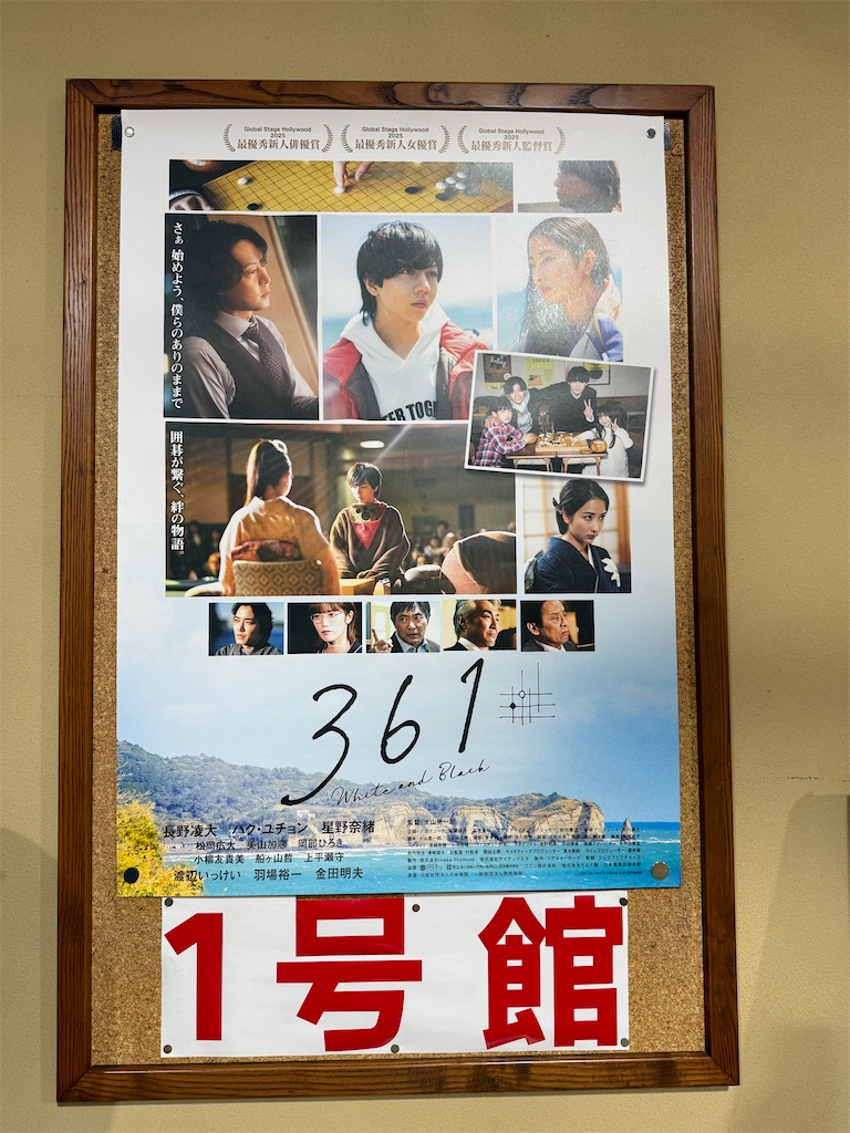 f:id:camper_bakkasu:20260328074645j:image