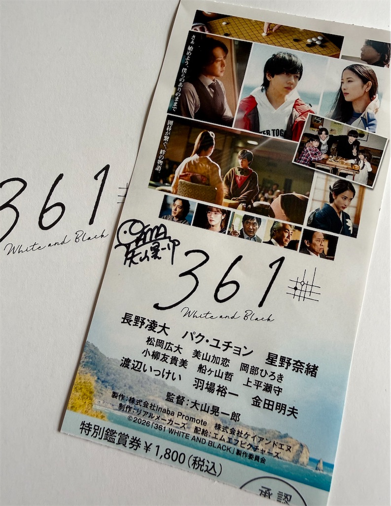 f:id:camper_bakkasu:20260328081259j:image