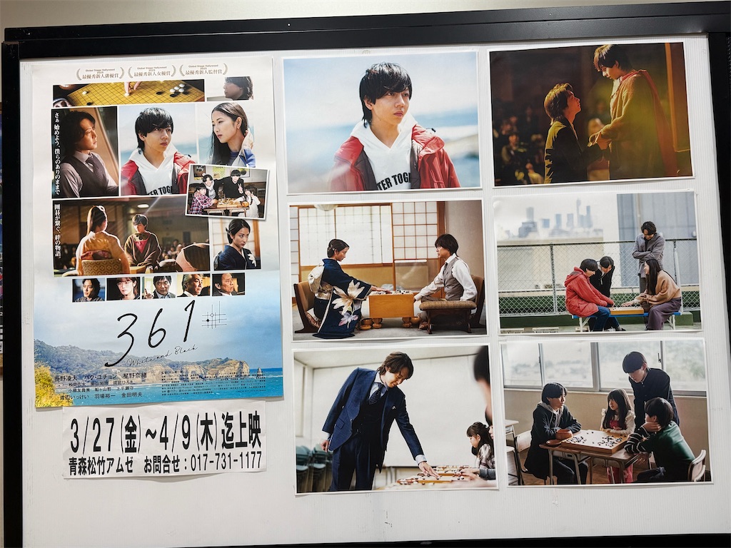 f:id:camper_bakkasu:20260328082359j:image